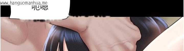 韩国漫画韶恩韩漫_韶恩-第93话-被寻仇的大哥女人在线免费阅读-韩国漫画-第120张图片