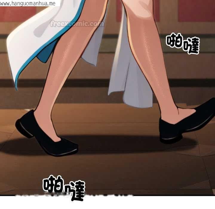 韩国漫画迷雾深处的诱惑/XX地下城韩漫_迷雾深处的诱惑/XX地下城-第17话在线免费阅读-韩国漫画-第140张图片