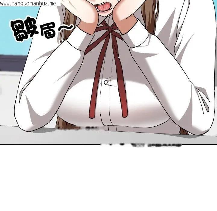 韩国漫画校花的双面生活韩漫_校花的双面生活-第33话在线免费阅读-韩国漫画-第137张图片