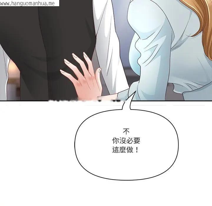 韩国漫画最强男人/天降奇迹韩漫_最强男人/天降奇迹-第68话在线免费阅读-韩国漫画-第72张图片