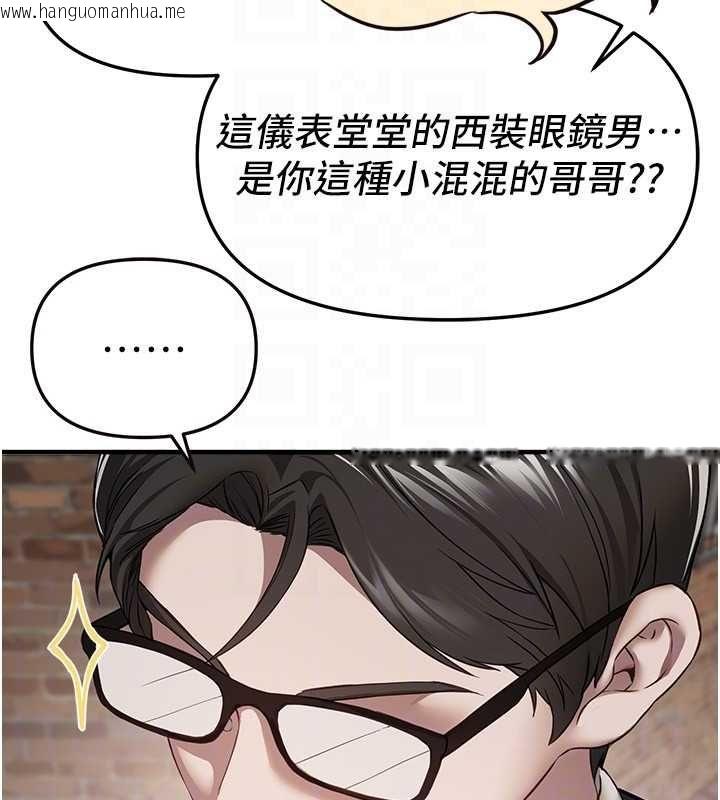 韩国漫画Beautiful-Days韩漫_Beautiful-Days-第76话-韩雪的身体变得更成熟了在线免费阅读-韩国漫画-第29张图片