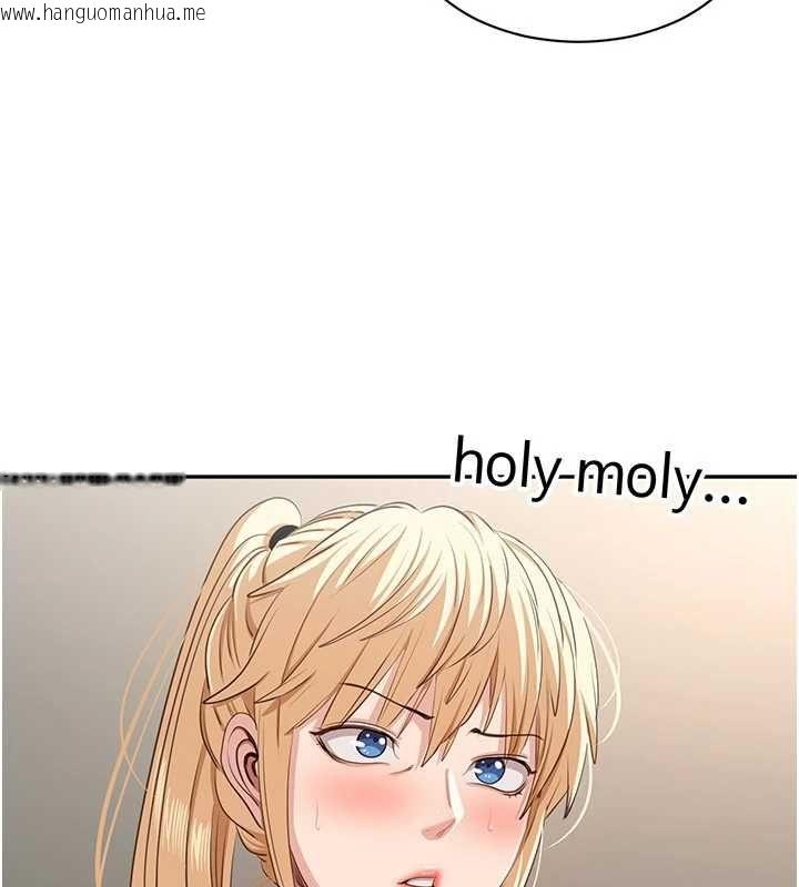 韩国漫画倒追游戏韩漫_倒追游戏-第45话-你们两个在公园做了?在线免费阅读-韩国漫画-第152张图片