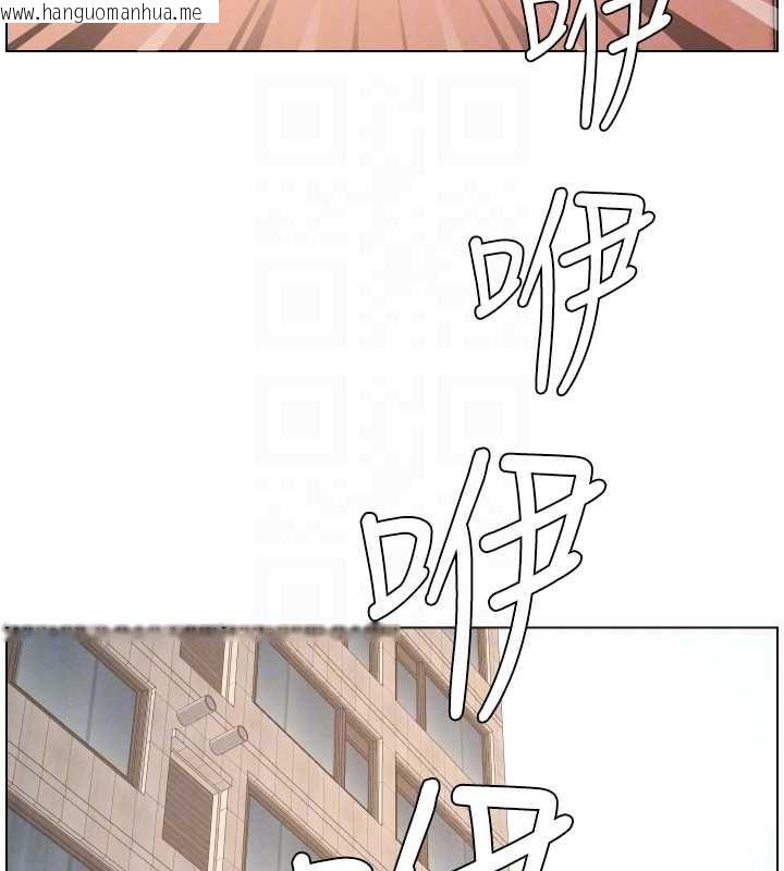 韩国漫画兄妹的秘密授课韩漫_兄妹的秘密授课-第103话-哥哥的最后授课在线免费阅读-韩国漫画-第86张图片