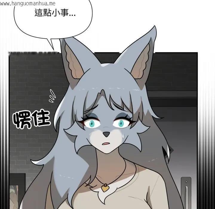 韩国漫画野兽的王国/野兽的乐章韩漫_野兽的王国/野兽的乐章-第18话在线免费阅读-韩国漫画-第184张图片