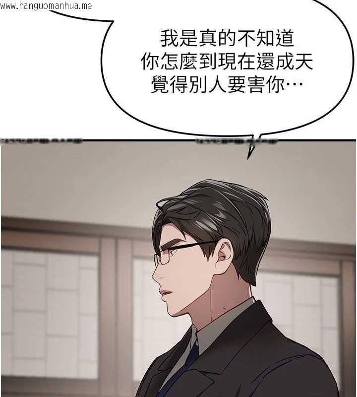 韩国漫画Beautiful-Days韩漫_Beautiful-Days-第76话-韩雪的身体变得更成熟了在线免费阅读-韩国漫画-第61张图片