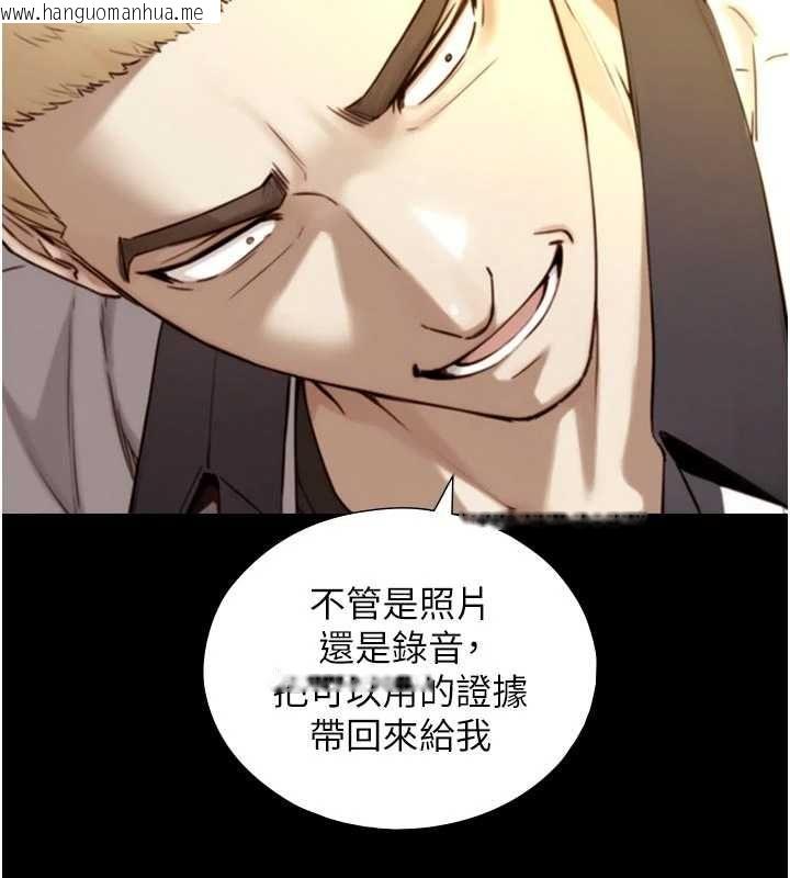 韩国漫画与生巨来韩漫_与生巨来-第19话-充满呻吟的房间在线免费阅读-韩国漫画-第82张图片