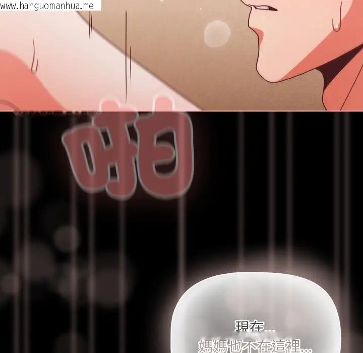 韩国漫画幸福来得太突然/突然成为公寓管理员韩漫_幸福来得太突然/突然成为公寓管理员-第68话在线免费阅读-韩国漫画-第45张图片