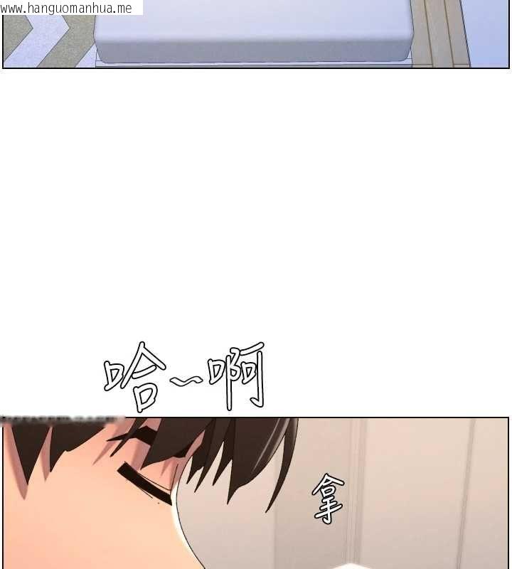 韩国漫画兄妹的秘密授课韩漫_兄妹的秘密授课-第103话-哥哥的最后授课在线免费阅读-韩国漫画-第48张图片