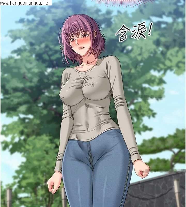 韩国漫画倒追游戏韩漫_倒追游戏-第45话-你们两个在公园做了?在线免费阅读-韩国漫画-第59张图片