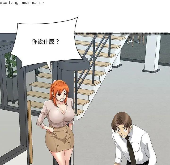 韩国漫画最强男人/天降奇迹韩漫_最强男人/天降奇迹-第68话在线免费阅读-韩国漫画-第167张图片