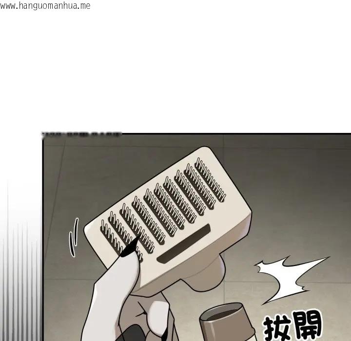 韩国漫画野兽的王国/野兽的乐章韩漫_野兽的王国/野兽的乐章-第18话在线免费阅读-韩国漫画-第73张图片