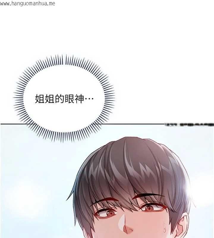 韩国漫画不纯吸血鬼韩漫_不纯吸血鬼-第12话-我好喜欢被你打的感觉在线免费阅读-韩国漫画-第15张图片