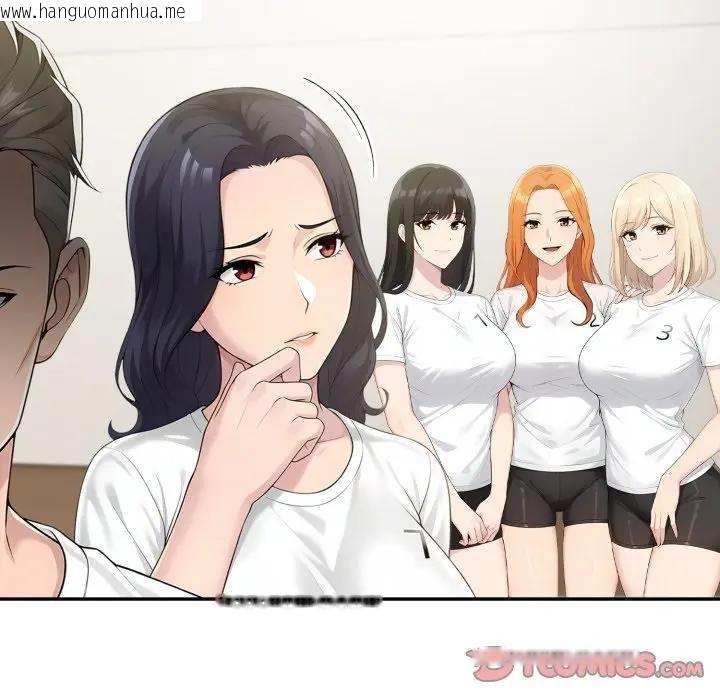 韩国漫画夫妇游戏/夫妇挑战赛韩漫_夫妇游戏/夫妇挑战赛-第72话在线免费阅读-韩国漫画-第21张图片