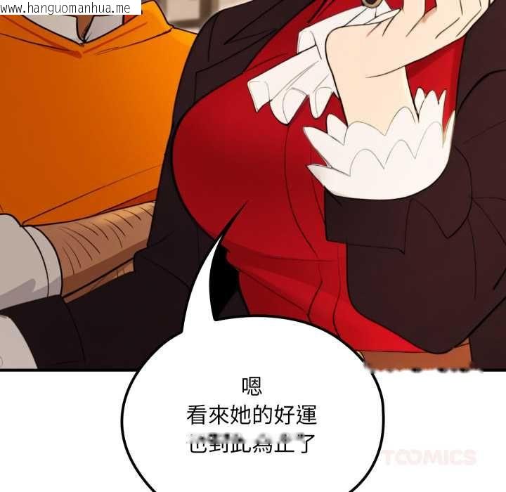 韩国漫画迷雾深处的诱惑/XX地下城韩漫_迷雾深处的诱惑/XX地下城-第17话在线免费阅读-韩国漫画-第100张图片