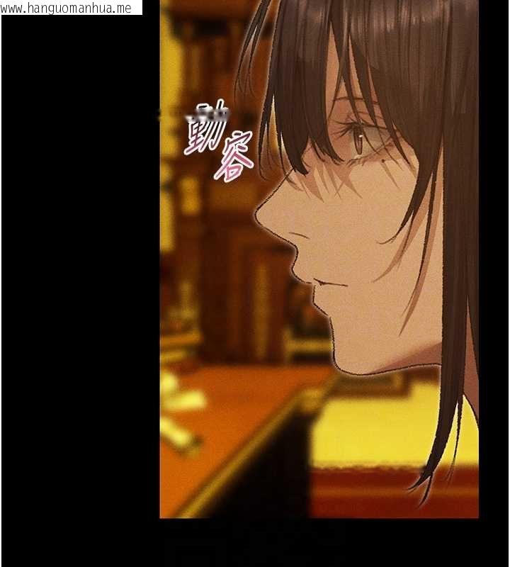 韩国漫画人妻猎人韩漫_人妻猎人-第122话-浪荡子不为人知的过去在线免费阅读-韩国漫画-第128张图片