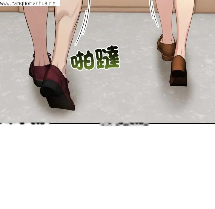 韩国漫画夫妇游戏/夫妇挑战赛韩漫_夫妇游戏/夫妇挑战赛-第72话在线免费阅读-韩国漫画-第12张图片