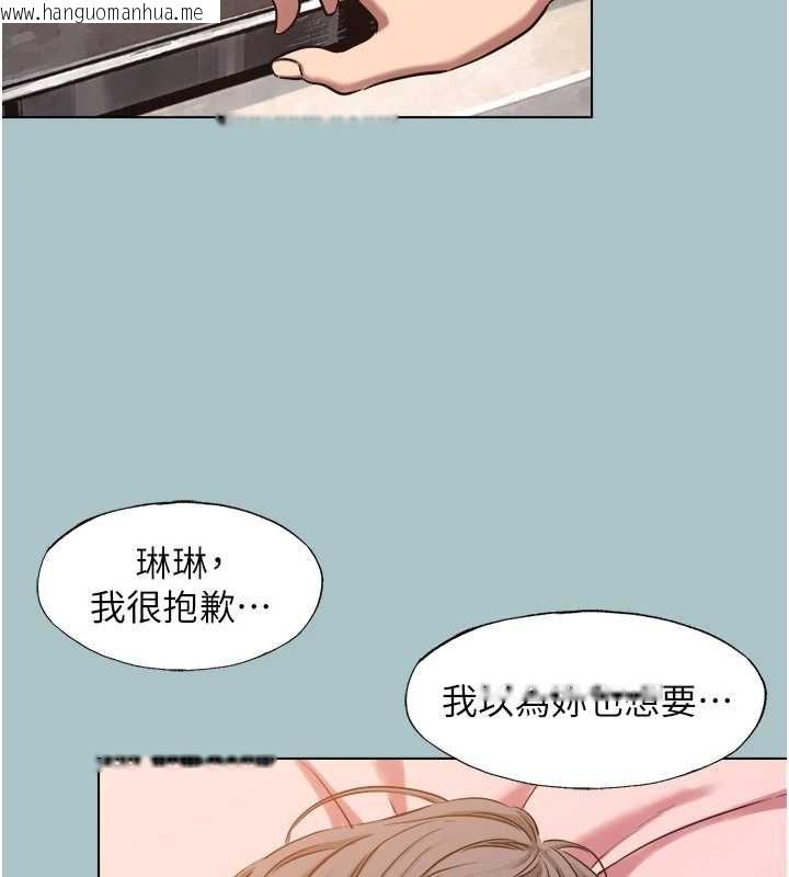 韩国漫画不要恋爱要打砲韩漫_不要恋爱要打砲-第38话-抱歉，我也想拚事业在线免费阅读-韩国漫画-第69张图片