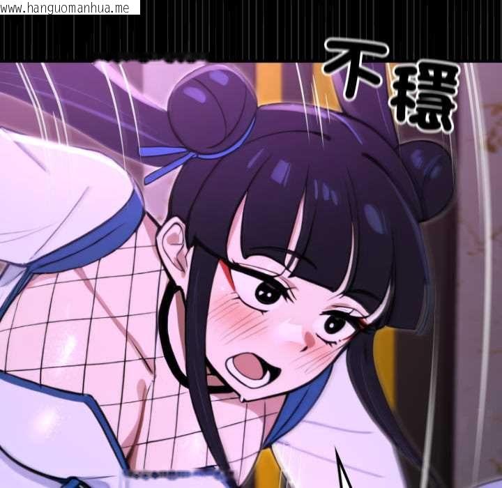 韩国漫画迷雾深处的诱惑/XX地下城韩漫_迷雾深处的诱惑/XX地下城-第17话在线免费阅读-韩国漫画-第162张图片