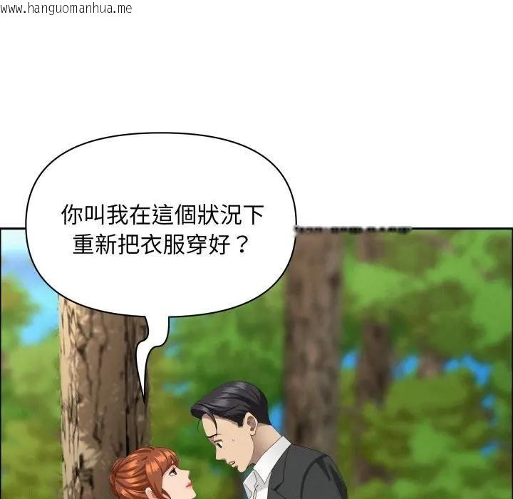 韩国漫画贵妇的专属保镳韩漫_贵妇的专属保镳-第60话在线免费阅读-韩国漫画-第55张图片