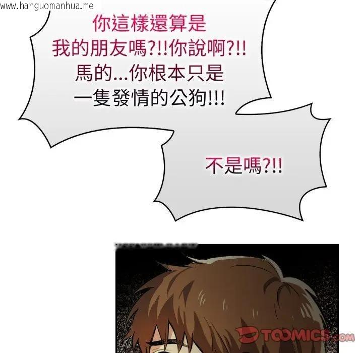 韩国漫画美魔女都爱我韩漫_美魔女都爱我-第24话在线免费阅读-韩国漫画-第27张图片