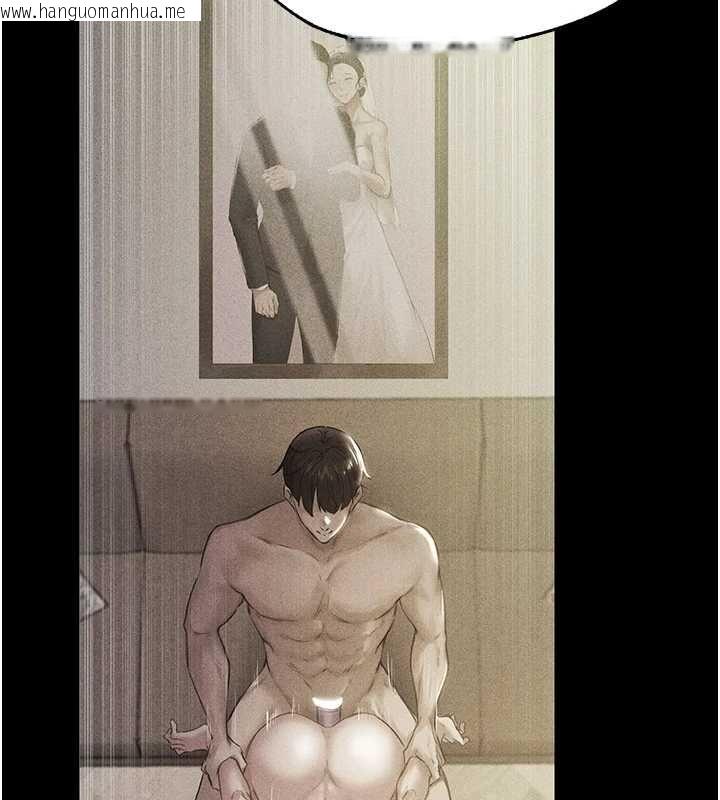 韩国漫画人妻猎人韩漫_人妻猎人-第122话-浪荡子不为人知的过去在线免费阅读-韩国漫画-第93张图片