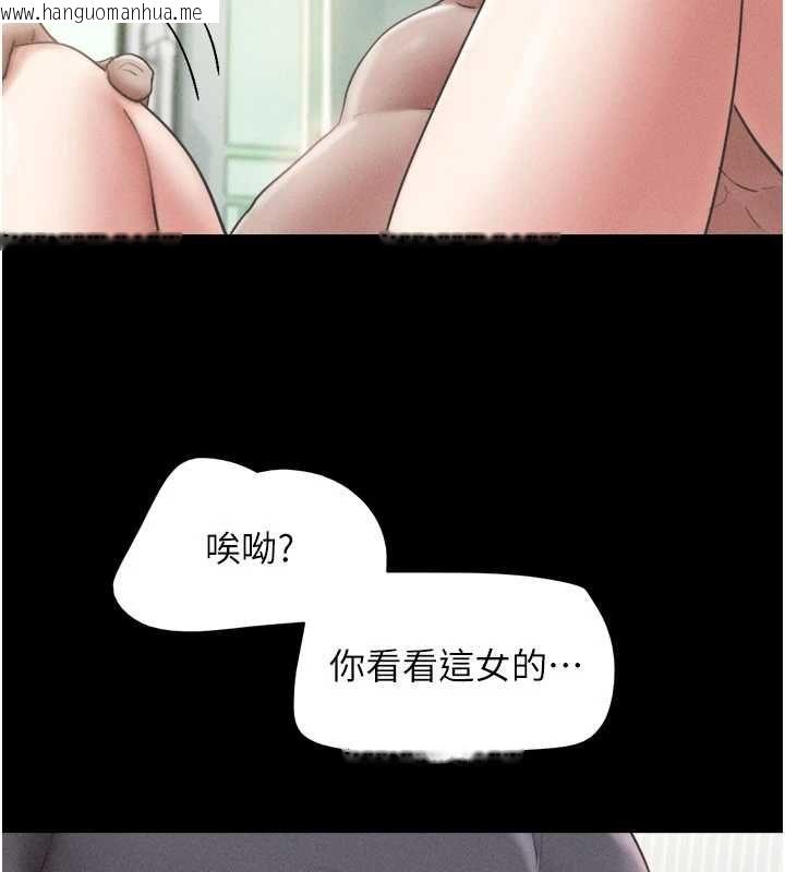 韩国漫画韶恩韩漫_韶恩-第93话-被寻仇的大哥女人在线免费阅读-韩国漫画-第32张图片