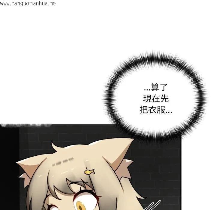 韩国漫画野兽的王国/野兽的乐章韩漫_野兽的王国/野兽的乐章-第18话在线免费阅读-韩国漫画-第26张图片