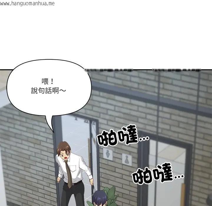 韩国漫画最强男人/天降奇迹韩漫_最强男人/天降奇迹-第68话在线免费阅读-韩国漫画-第136张图片