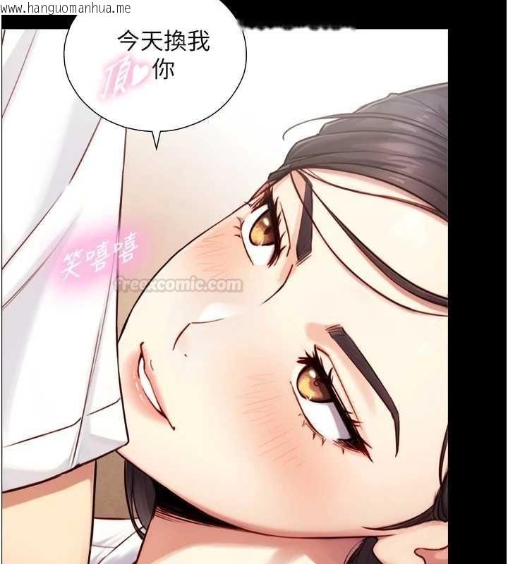 韩国漫画与生巨来韩漫_与生巨来-第19话-充满呻吟的房间在线免费阅读-韩国漫画-第126张图片