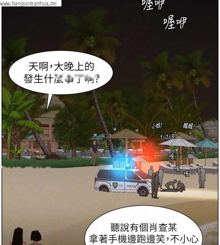 韩国漫画兄妹的秘密授课韩漫_兄妹的秘密授课-第103话-哥哥的最后授课在线免费阅读-韩国漫画-第36张图片