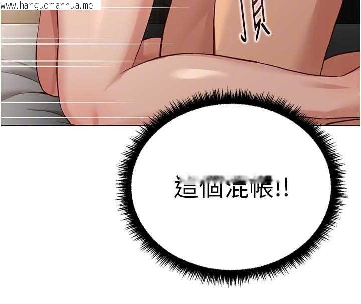 韩国漫画鲁蛇社畜的金手指韩漫_鲁蛇社畜的金手指-第66话-三人行双洞齐开在线免费阅读-韩国漫画-第40张图片