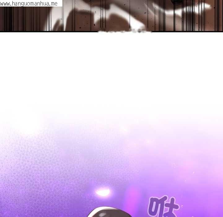 韩国漫画迷雾深处的诱惑/XX地下城韩漫_迷雾深处的诱惑/XX地下城-第17话在线免费阅读-韩国漫画-第20张图片