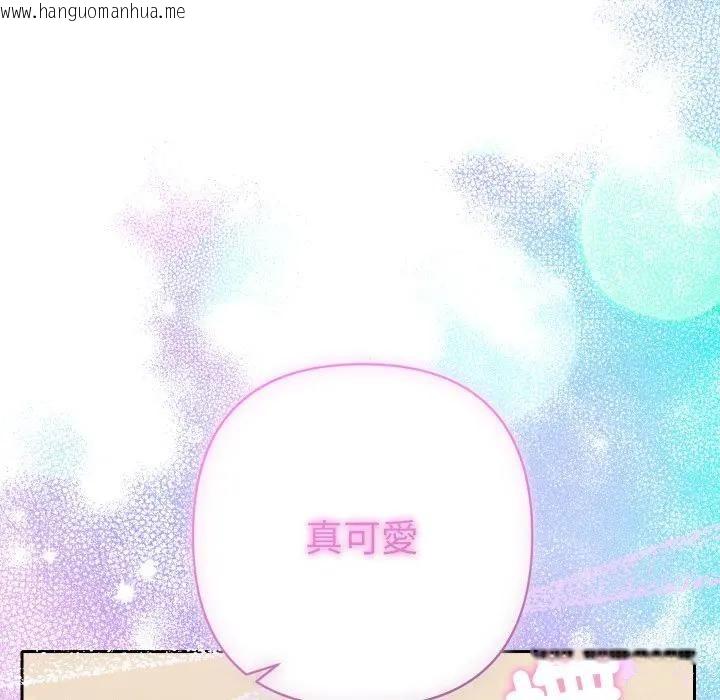 韩国漫画她们教会我的事/全员交往中韩漫_她们教会我的事/全员交往中-第27话在线免费阅读-韩国漫画-第77张图片