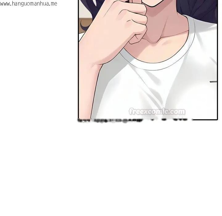 韩国漫画夫妇游戏/夫妇挑战赛韩漫_夫妇游戏/夫妇挑战赛-第72话在线免费阅读-韩国漫画-第14张图片