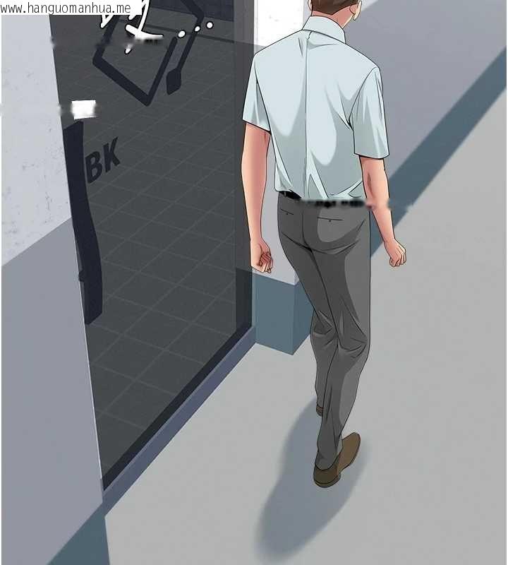 韩国漫画罪爱人妻韩漫_罪爱人妻-第28话-和我朋友暧昧的下属在线免费阅读-韩国漫画-第17张图片