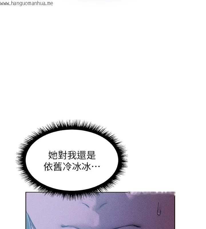 韩国漫画人妻猎人韩漫_人妻猎人-第122话-浪荡子不为人知的过去在线免费阅读-韩国漫画-第72张图片