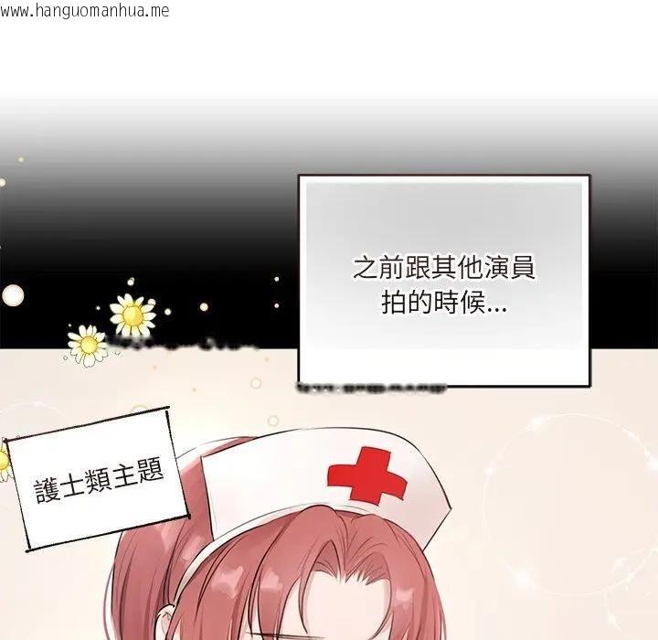 韩国漫画契约的代价/要命的契约韩漫_契约的代价/要命的契约-第22话在线免费阅读-韩国漫画-第83张图片