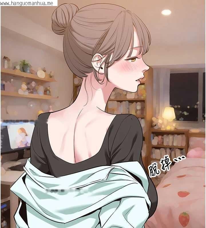 韩国漫画不要恋爱要打砲韩漫_不要恋爱要打砲-第38话-抱歉，我也想拚事业在线免费阅读-韩国漫画-第2张图片