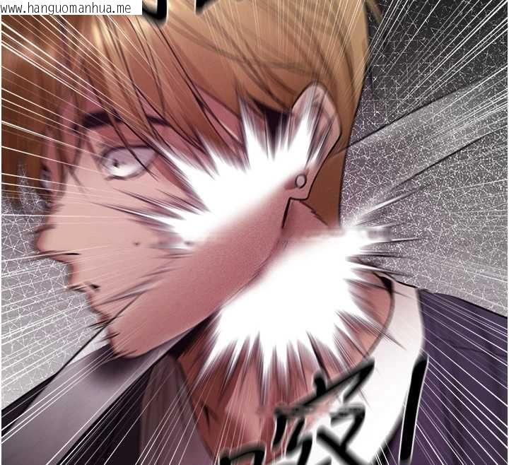 韩国漫画人妻猎人韩漫_人妻猎人-第122话-浪荡子不为人知的过去在线免费阅读-韩国漫画-第12张图片