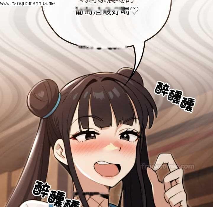 韩国漫画迷雾深处的诱惑/XX地下城韩漫_迷雾深处的诱惑/XX地下城-第17话在线免费阅读-韩国漫画-第126张图片