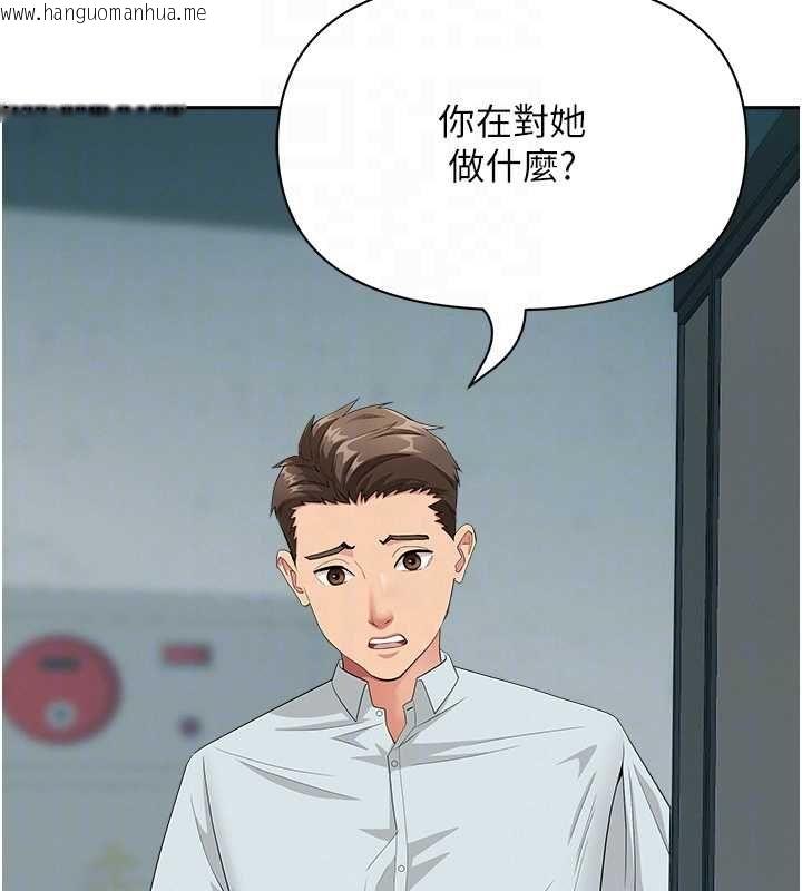 韩国漫画罪爱人妻韩漫_罪爱人妻-第28话-和我朋友暧昧的下属在线免费阅读-韩国漫画-第51张图片