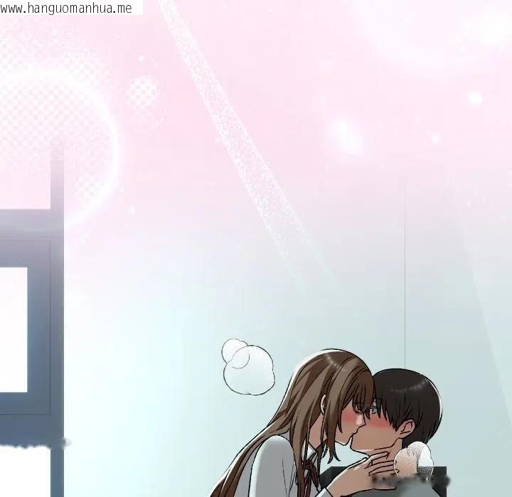 韩国漫画校花的双面生活韩漫_校花的双面生活-第33话在线免费阅读-韩国漫画-第15张图片