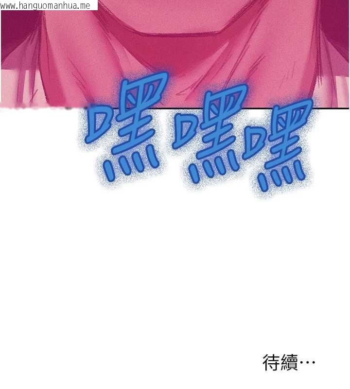 韩国漫画人妻猎人韩漫_人妻猎人-第122话-浪荡子不为人知的过去在线免费阅读-韩国漫画-第158张图片