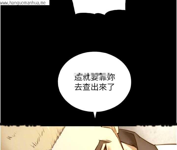 韩国漫画与生巨来韩漫_与生巨来-第19话-充满呻吟的房间在线免费阅读-韩国漫画-第81张图片