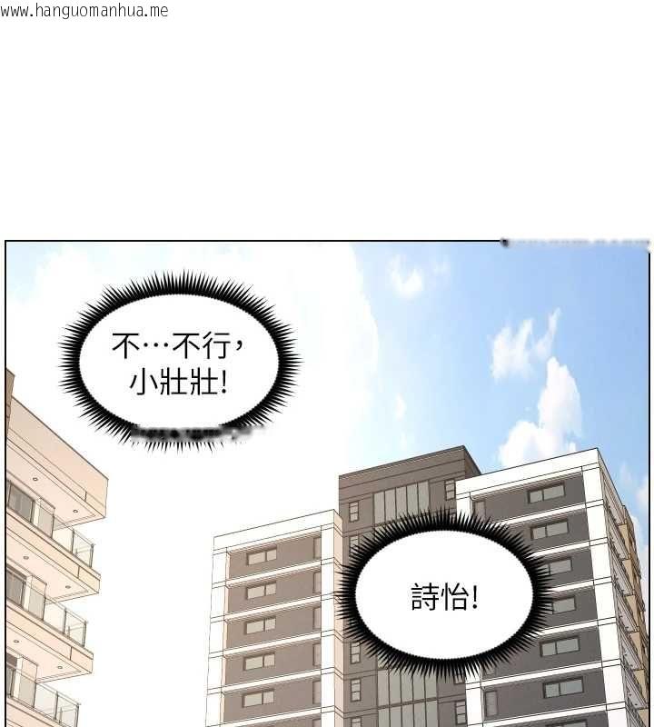 韩国漫画兄妹的秘密授课韩漫_兄妹的秘密授课-第103话-哥哥的最后授课在线免费阅读-韩国漫画-第64张图片