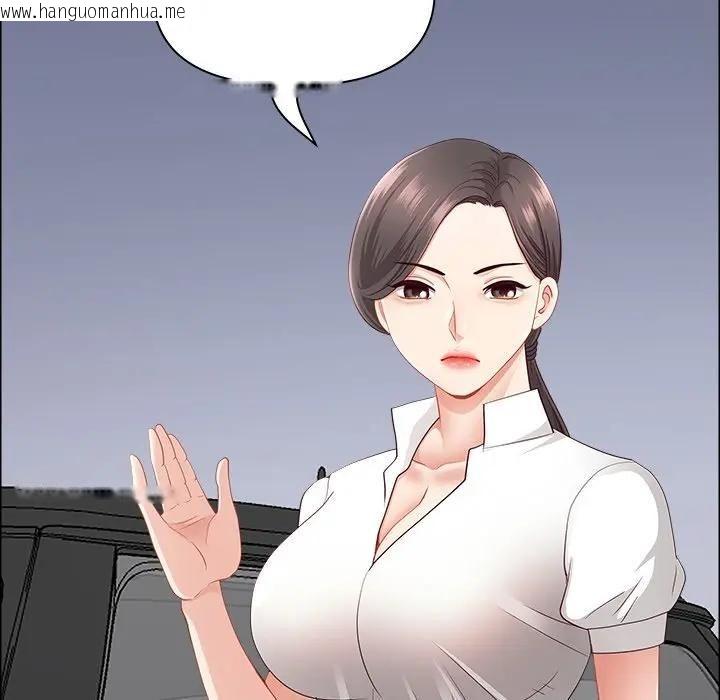 韩国漫画最强男人/天降奇迹韩漫_最强男人/天降奇迹-第69话在线免费阅读-韩国漫画-第64张图片