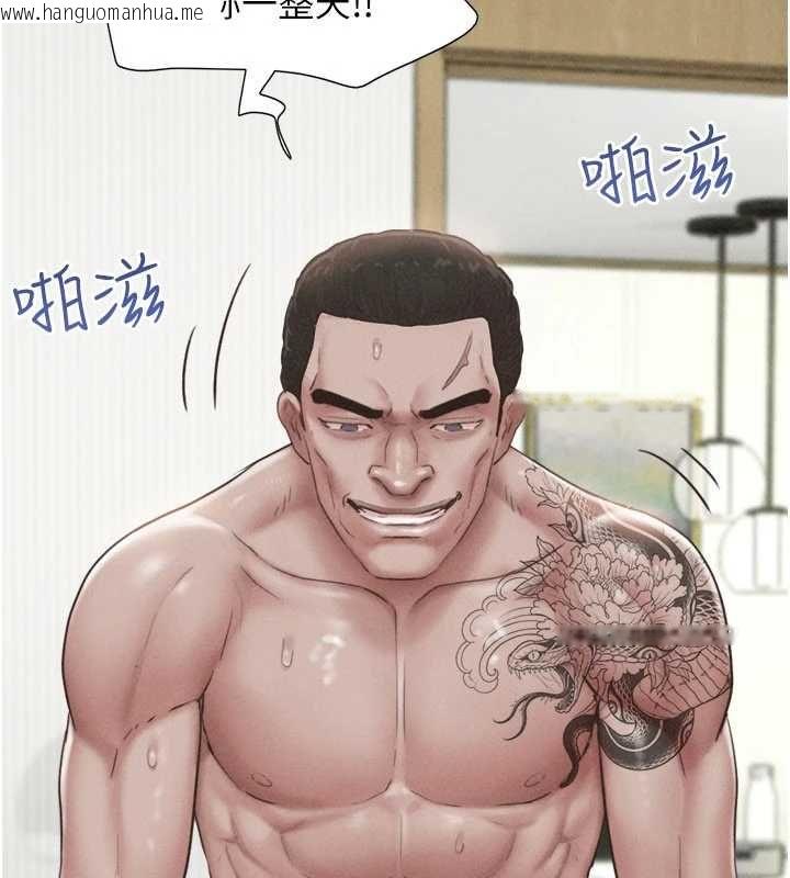 韩国漫画韶恩韩漫_韶恩-第93话-被寻仇的大哥女人在线免费阅读-韩国漫画-第161张图片