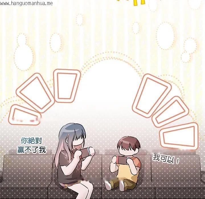 韩国漫画契约的代价/要命的契约韩漫_契约的代价/要命的契约-第22话在线免费阅读-韩国漫画-第128张图片