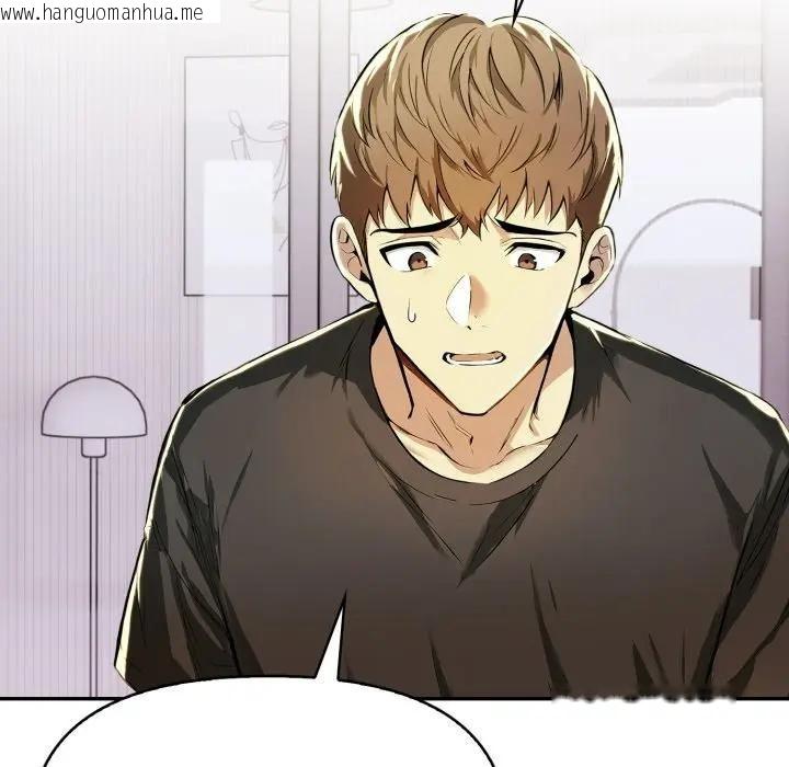 韩国漫画美魔女都爱我韩漫_美魔女都爱我-第24话在线免费阅读-韩国漫画-第43张图片