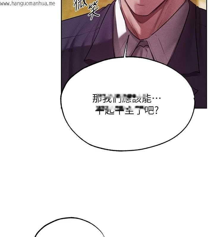 韩国漫画人妻猎人韩漫_人妻猎人-第122话-浪荡子不为人知的过去在线免费阅读-韩国漫画-第5张图片